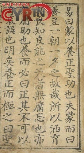《弟子规》的作者到底是谁? 《弟子规》的作者到底是谁?
